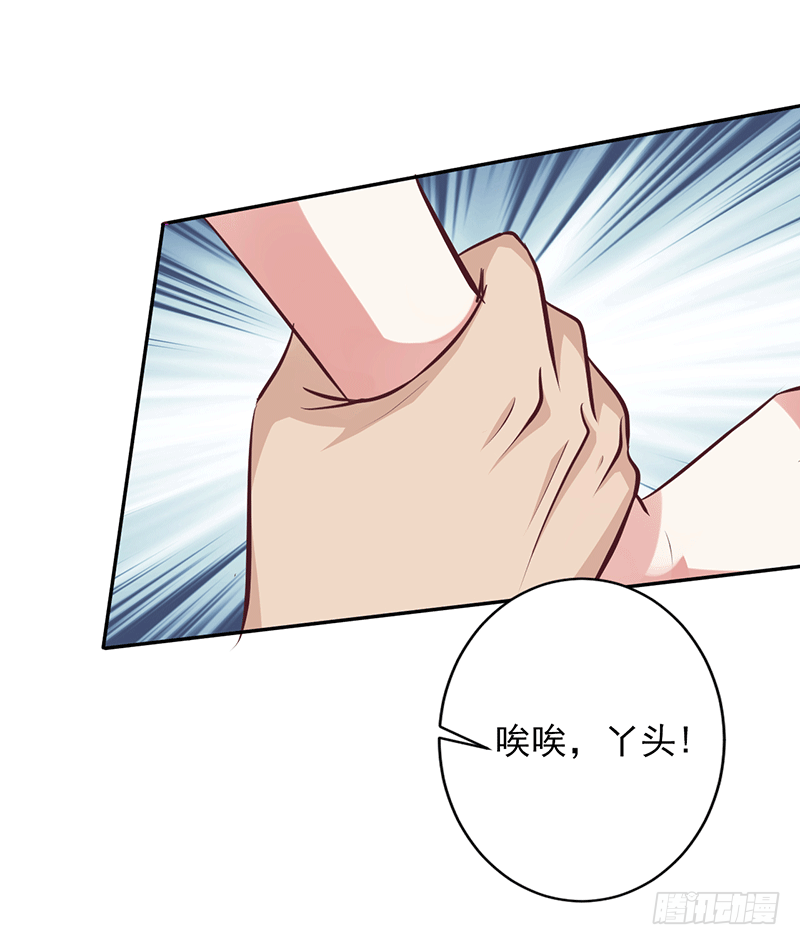迟到-第17话