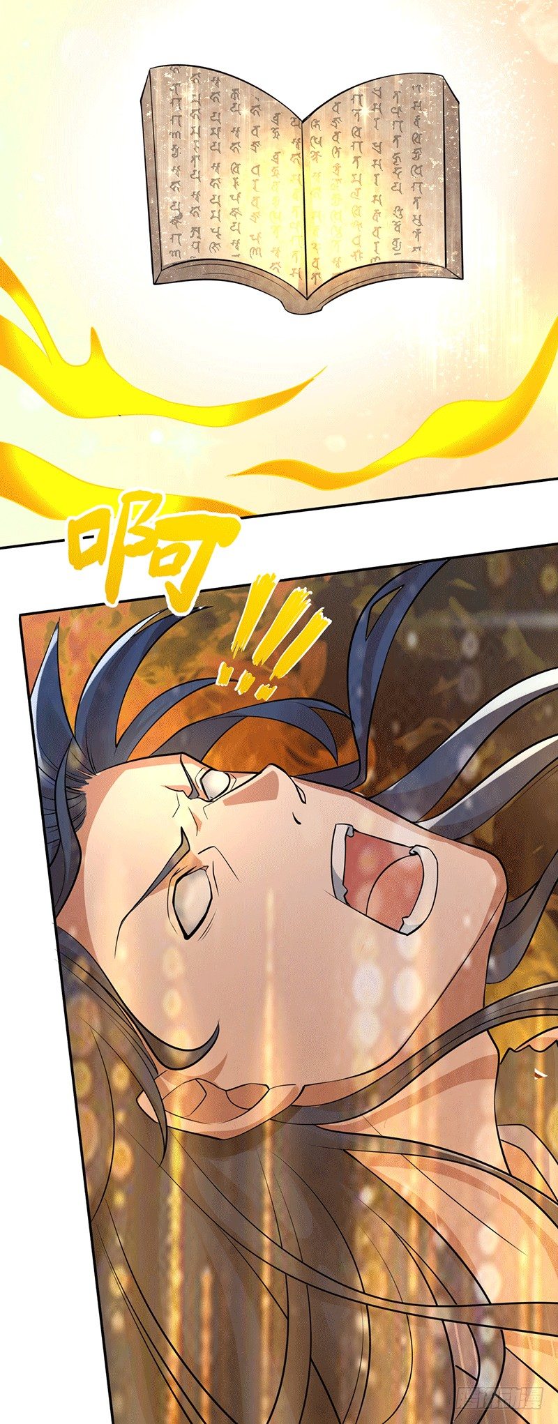 我要变强！-第3话