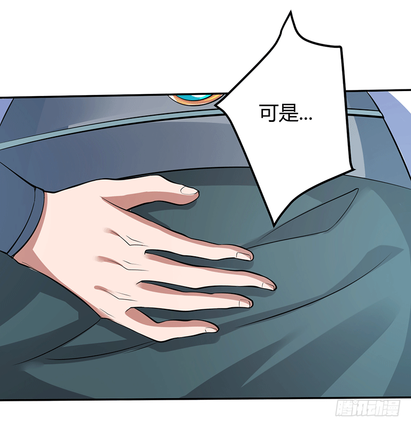 我要变强！-第3话
