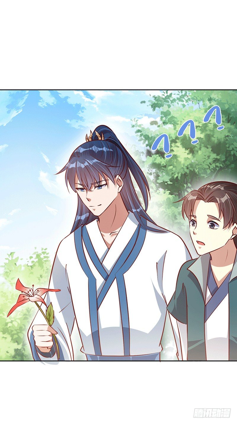 为救兄弟~-第23话