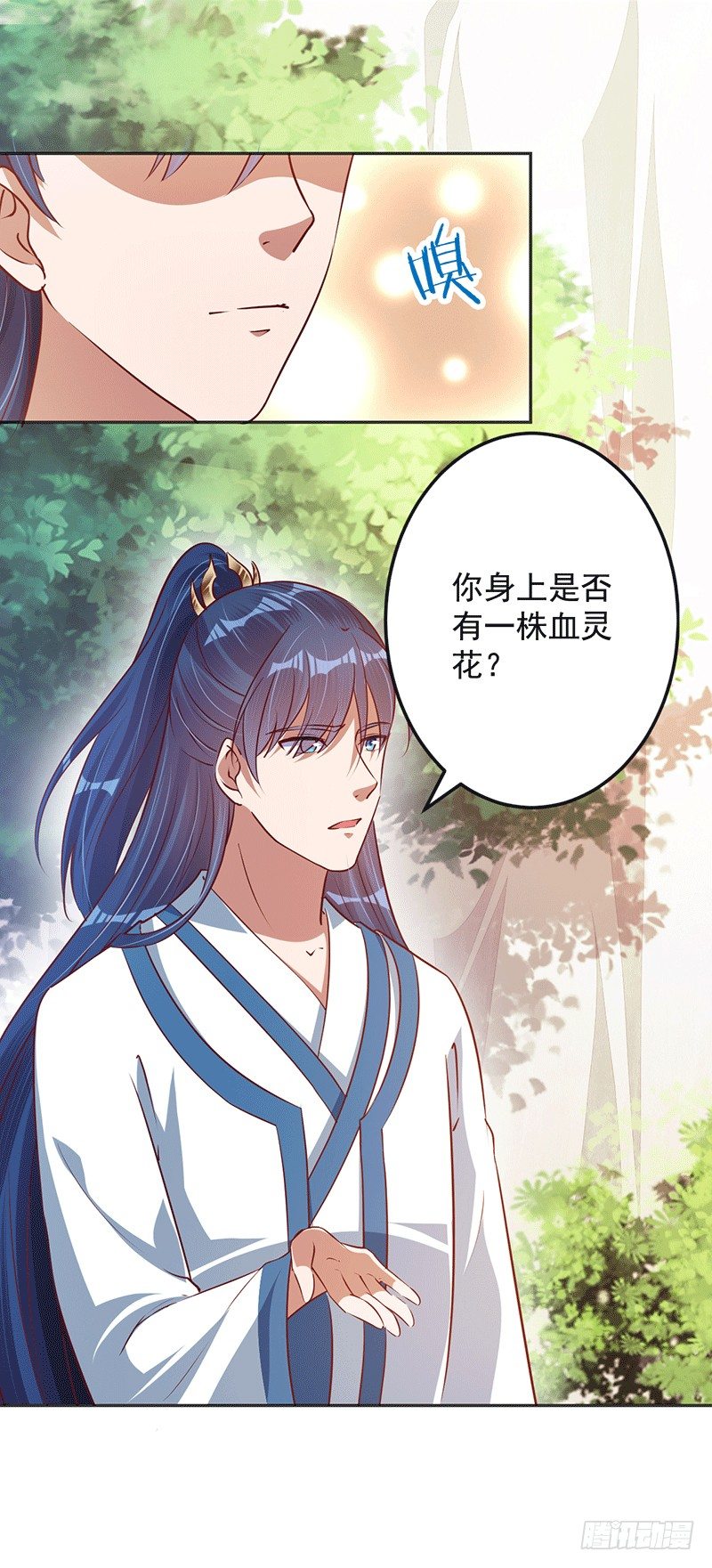 为救兄弟~-第23话