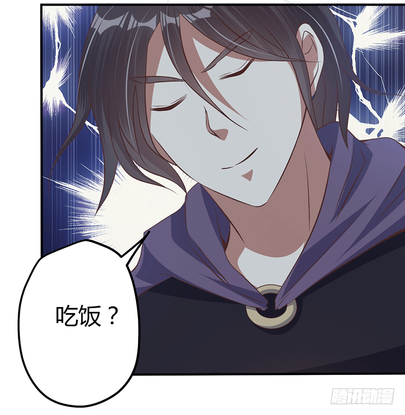 闹事？-第27话