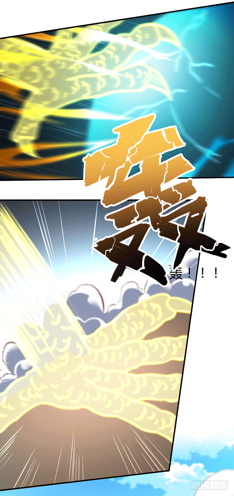 闹事？-第27话