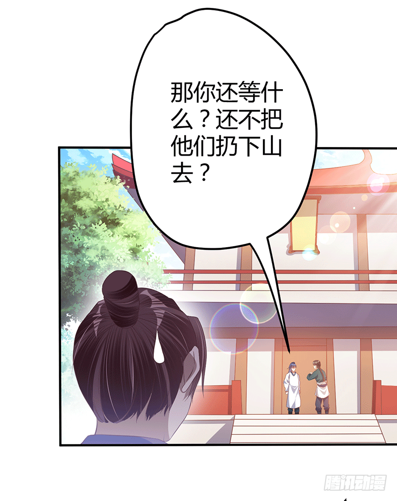 闹事？-第27话