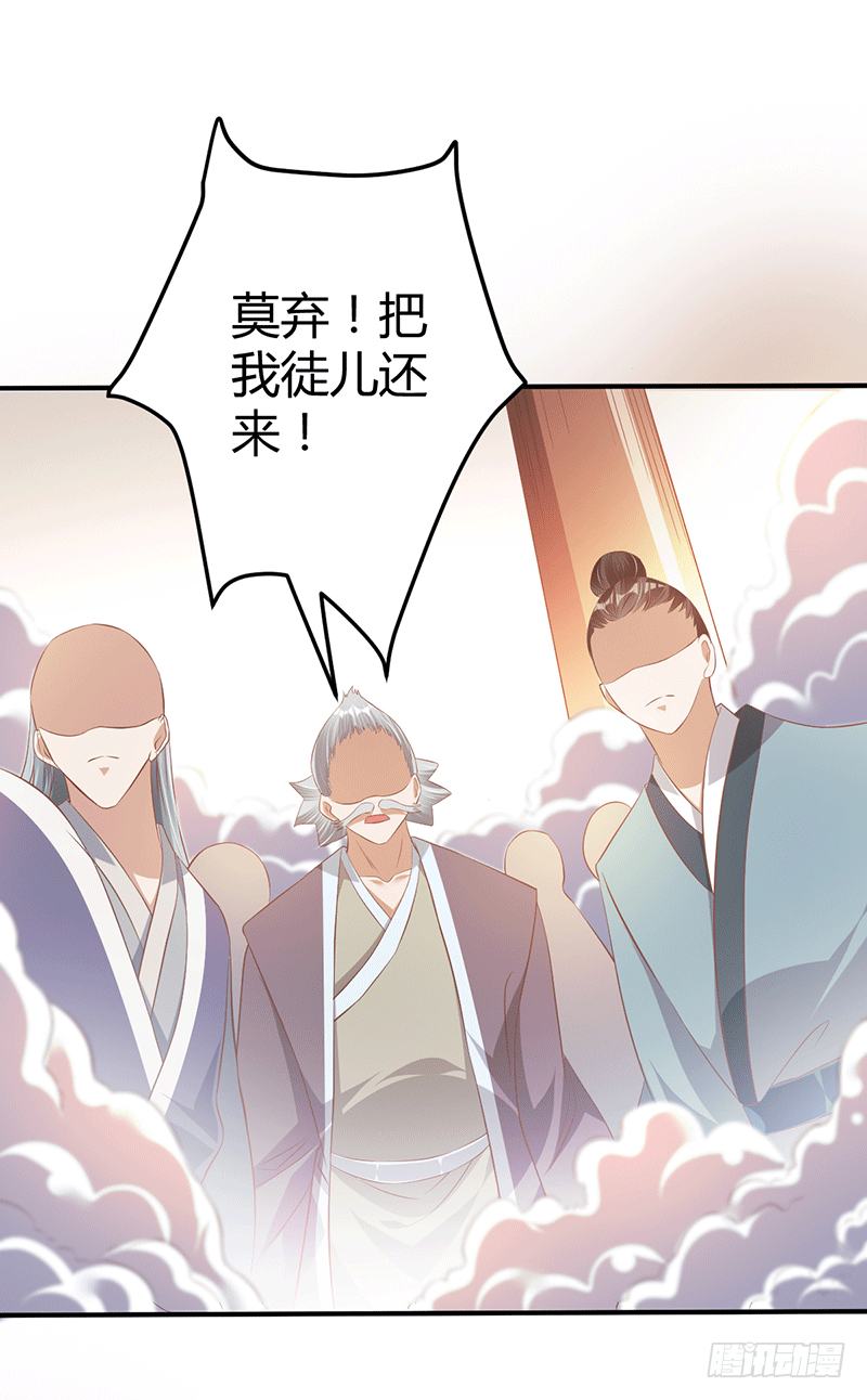 十万贡献点-第29话