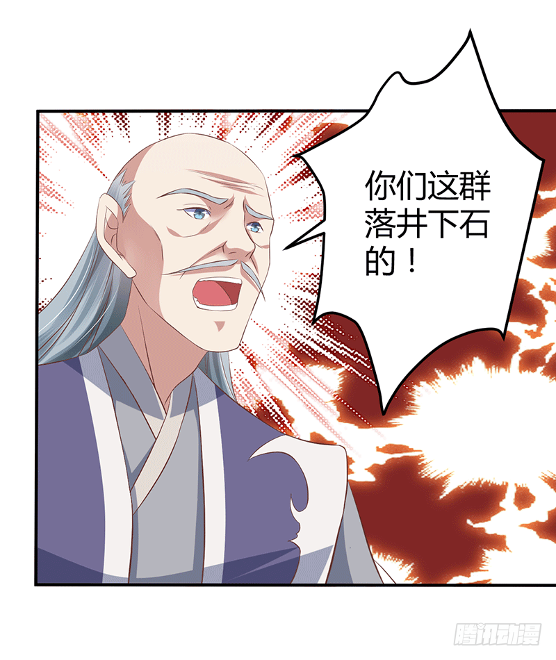 十万贡献点-第29话