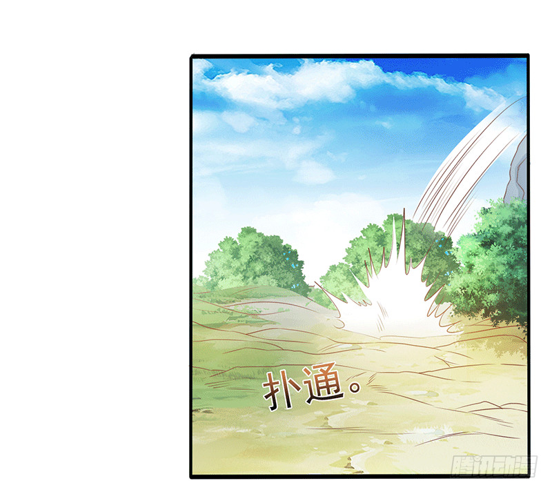 如烟快点跑！！！-第33话