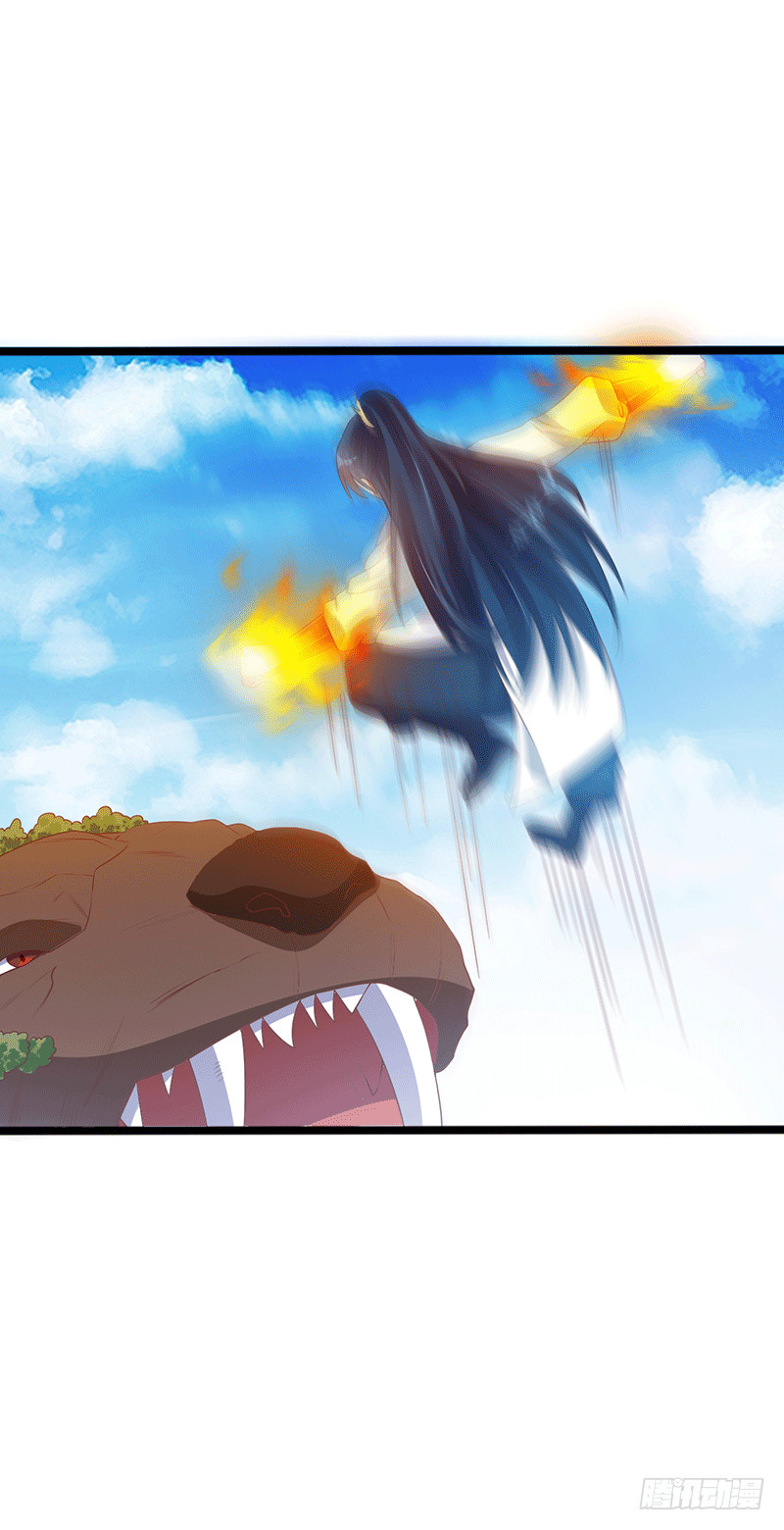 如烟快点跑！！！-第33话
