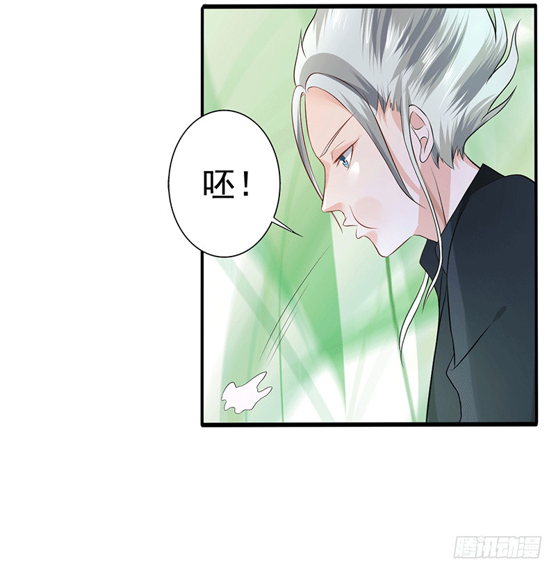 书的守护神-第35话