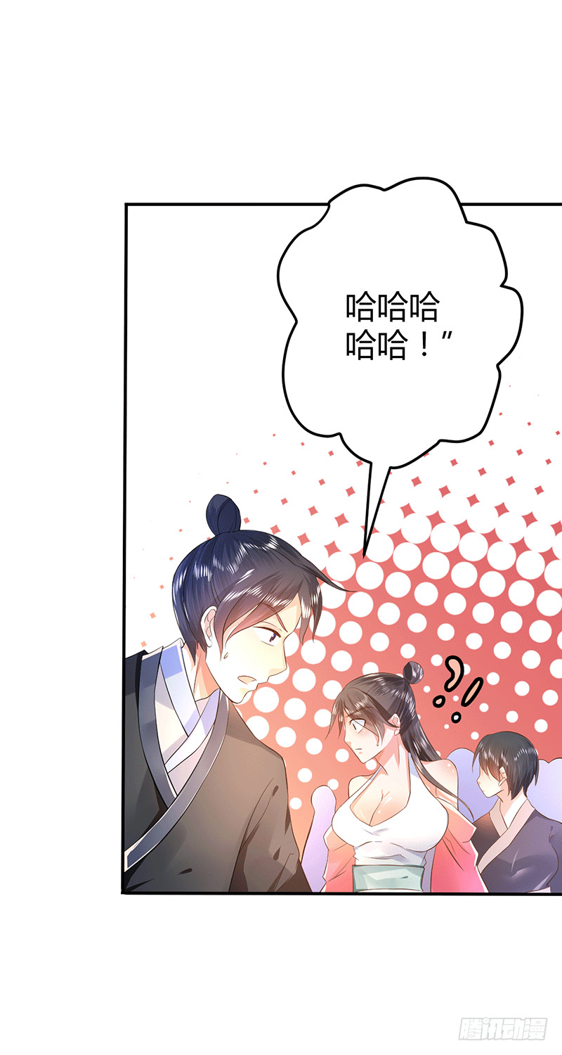 闭关结束-第37话