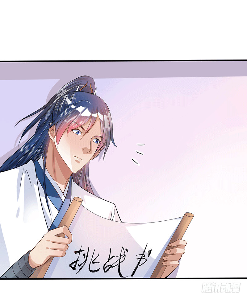 闭关结束-第37话