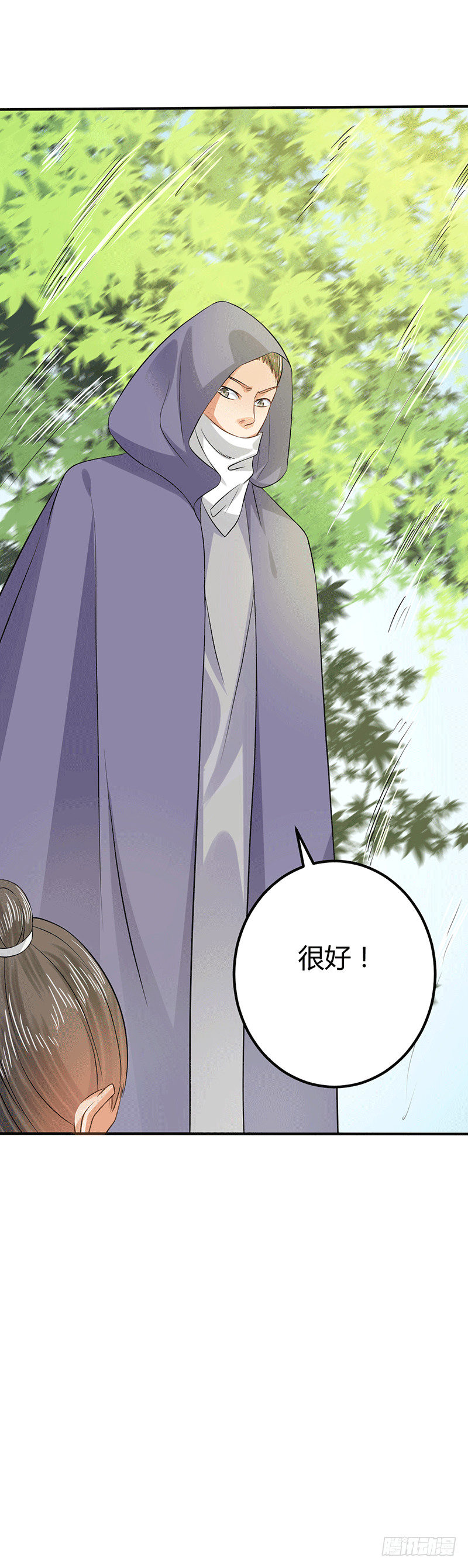闭关结束-第37话