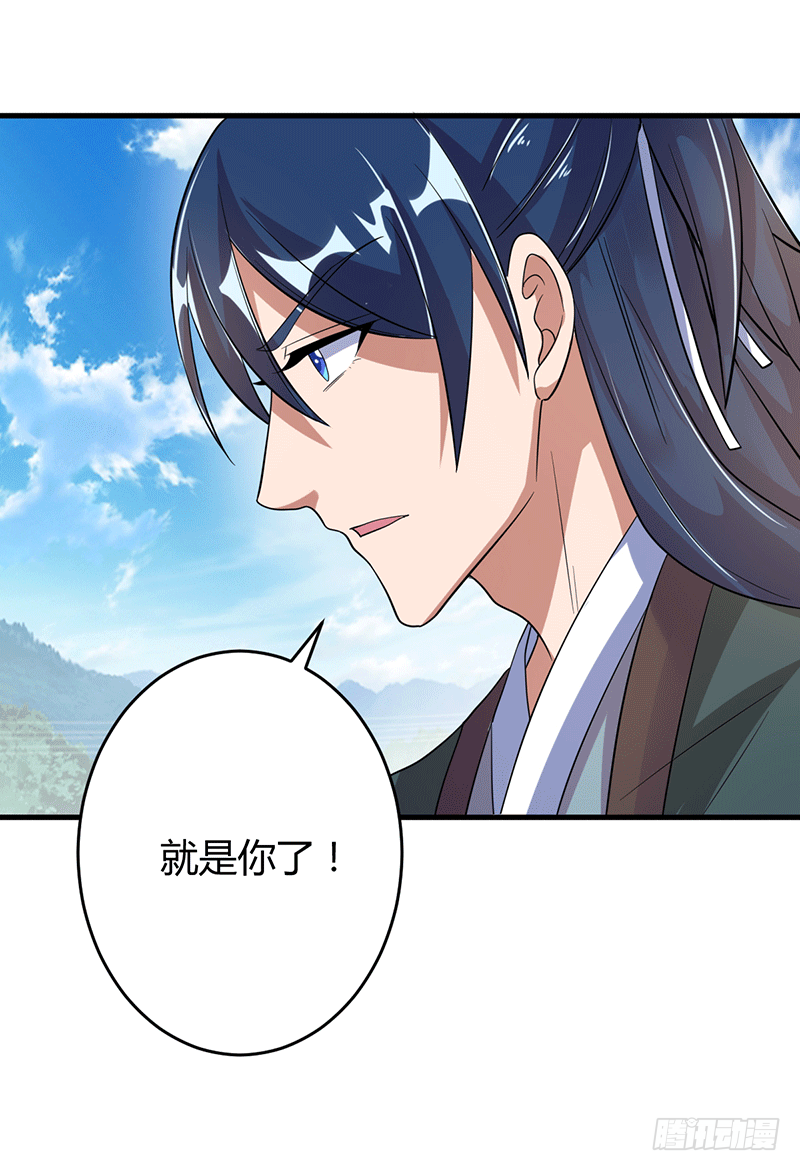 0分废物？！-第5话