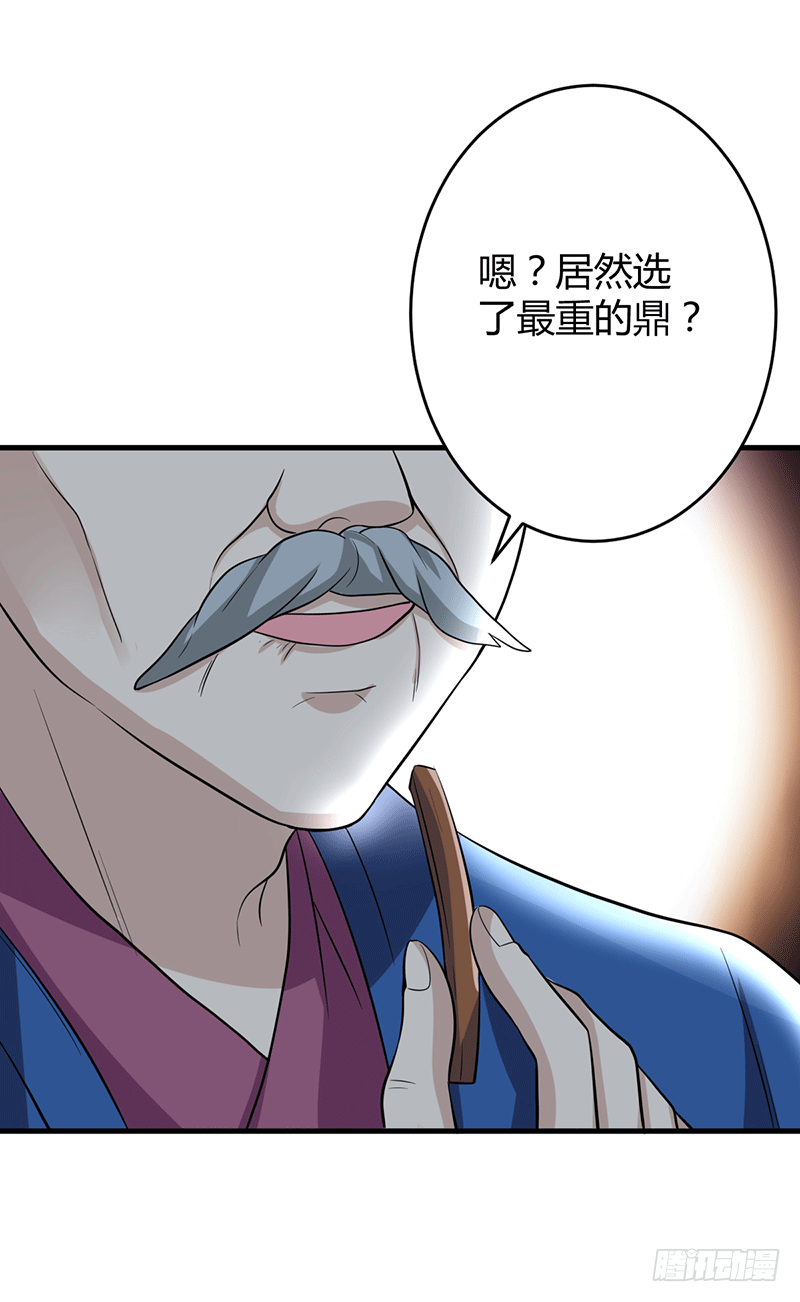 0分废物？！-第5话