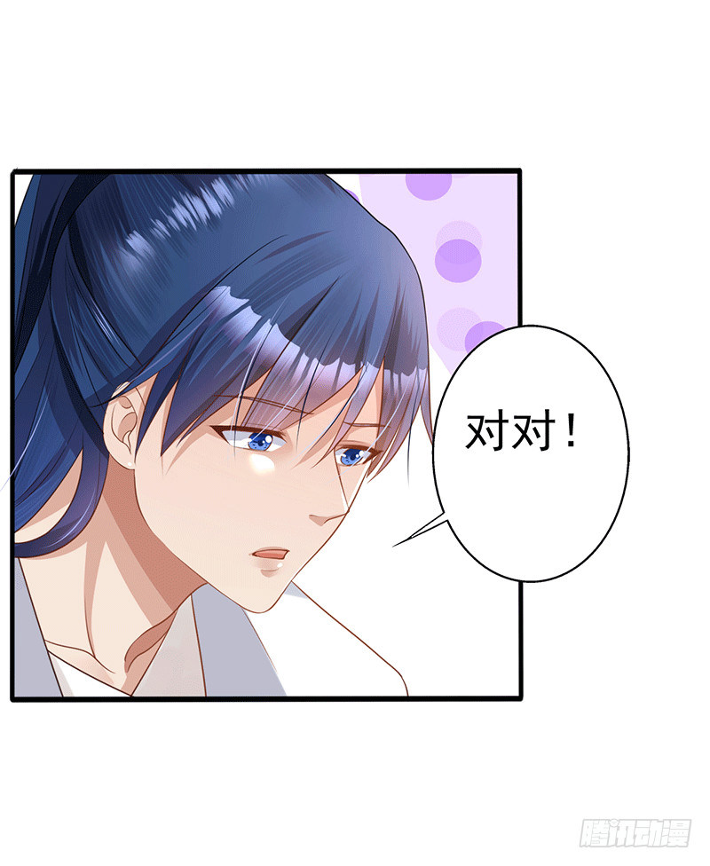 三胖-第41话