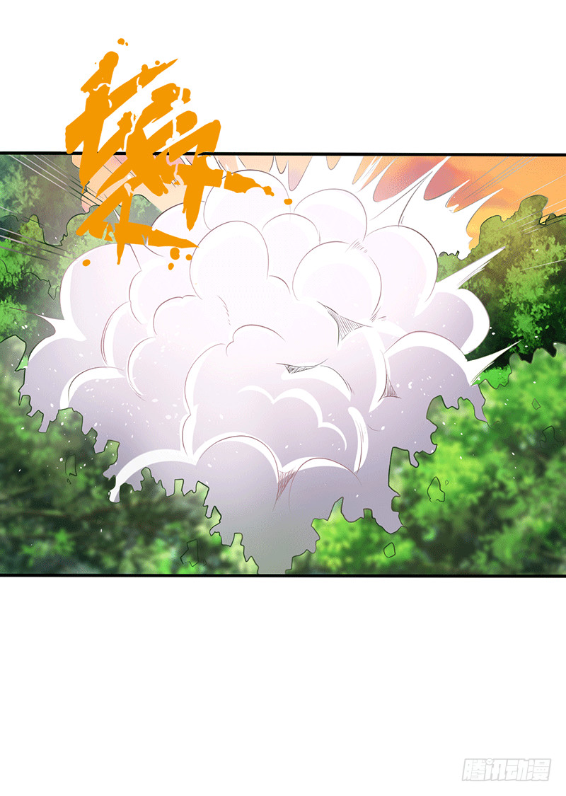 这个人不简单-第43话