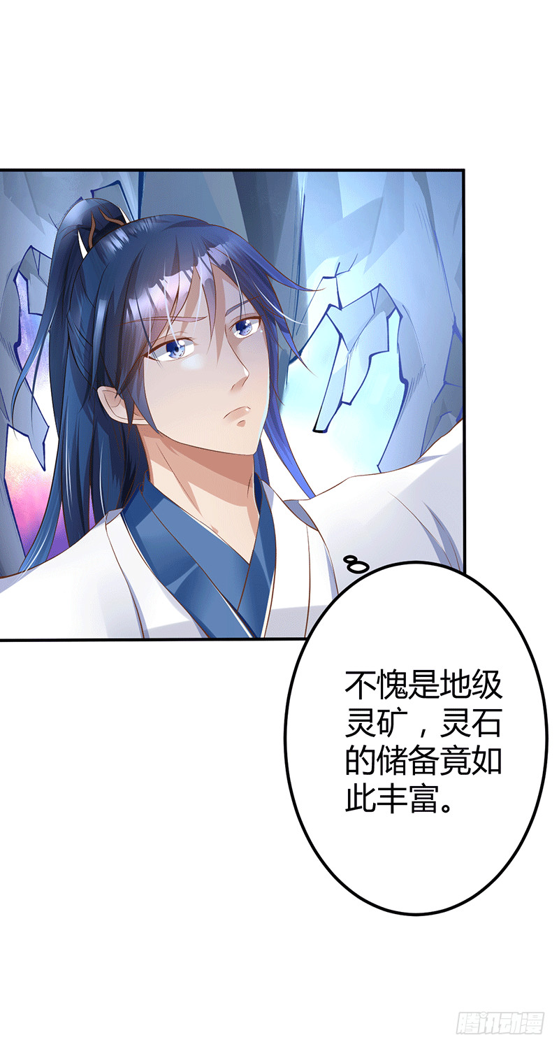 这个人不简单-第43话