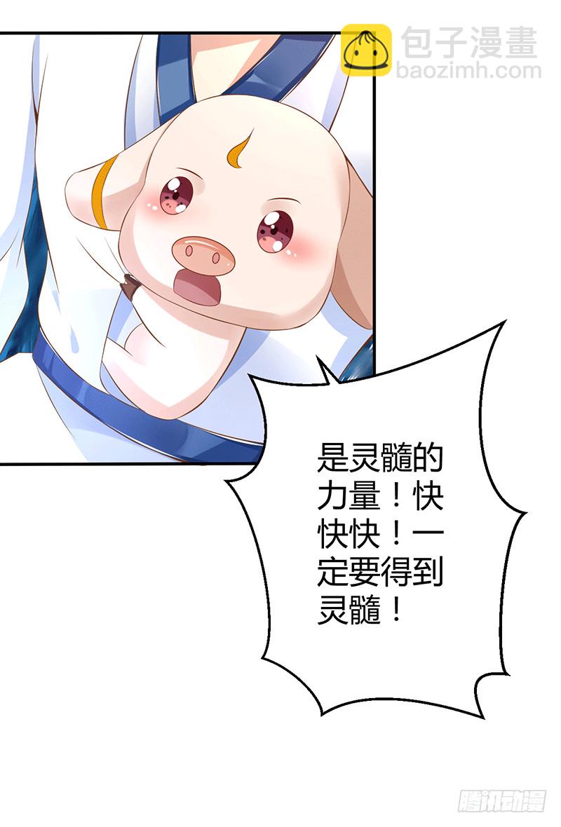 这个人不简单-第43话