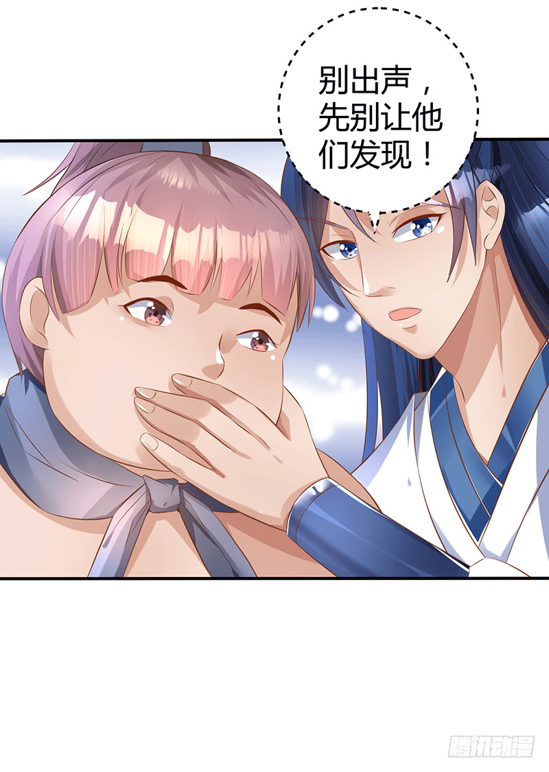 这个人不简单-第43话