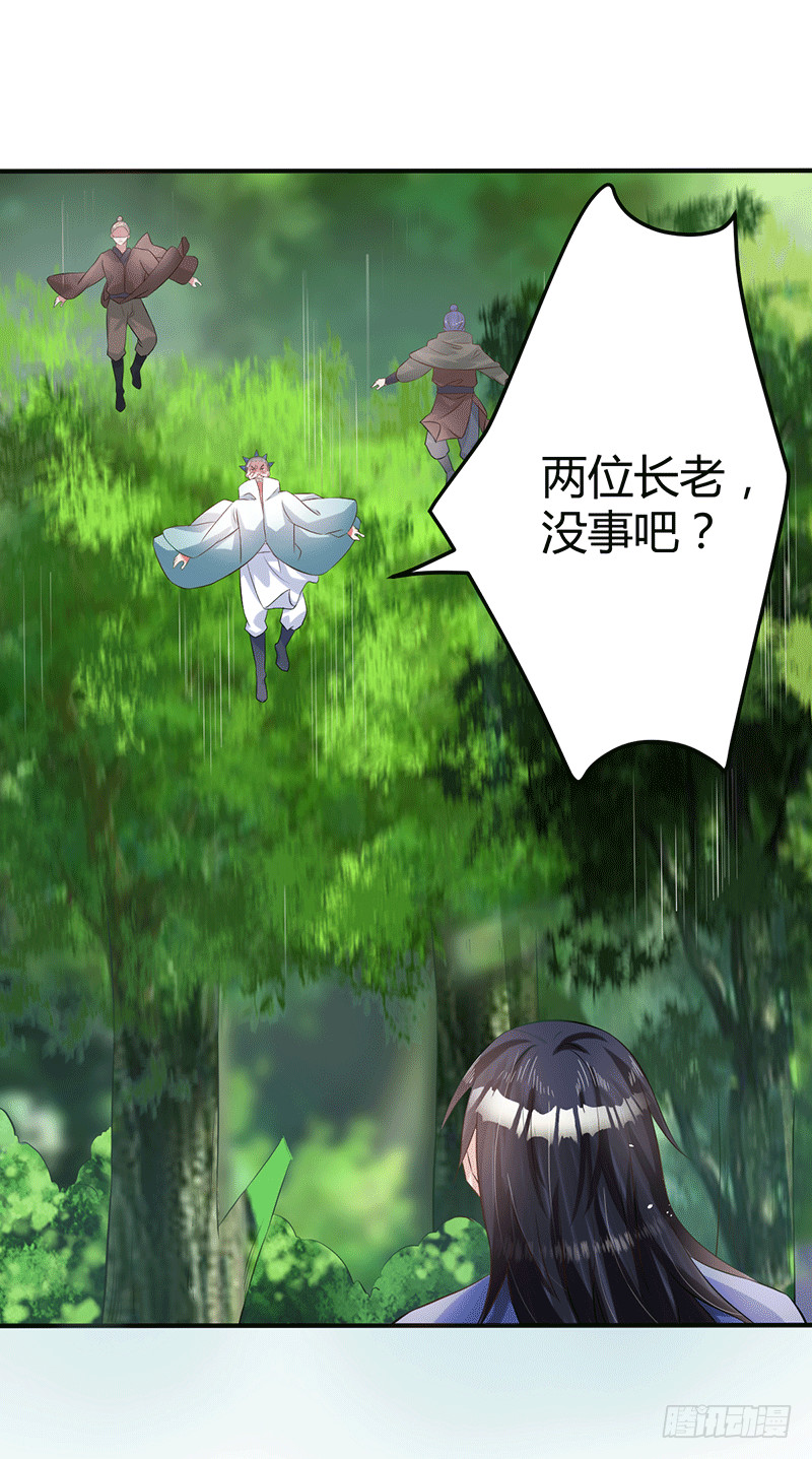 这个人不简单-第43话