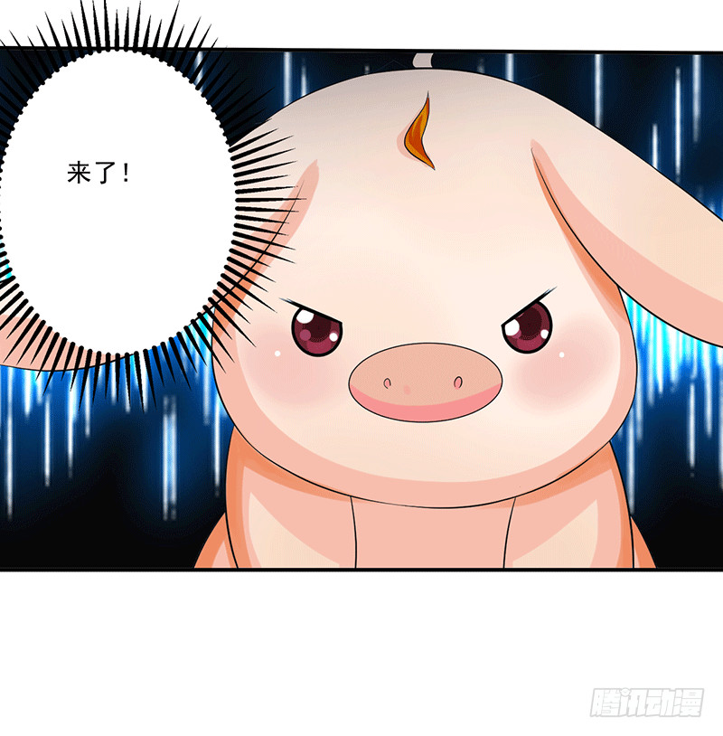 领域-第45话