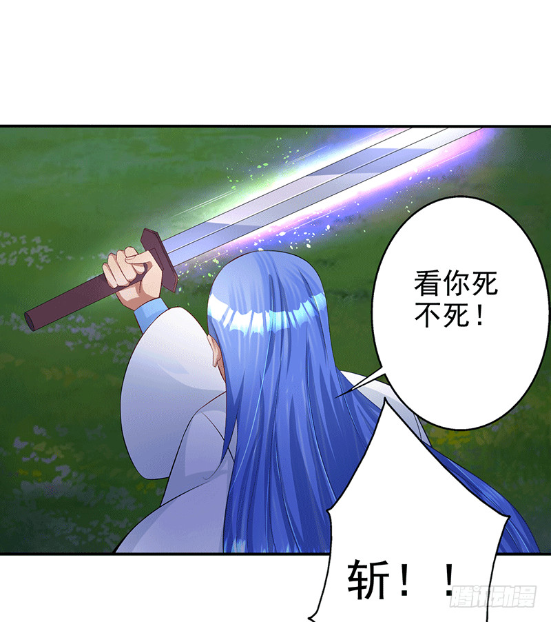 领域-第45话