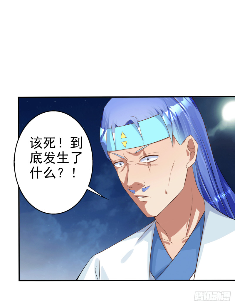 领域-第45话