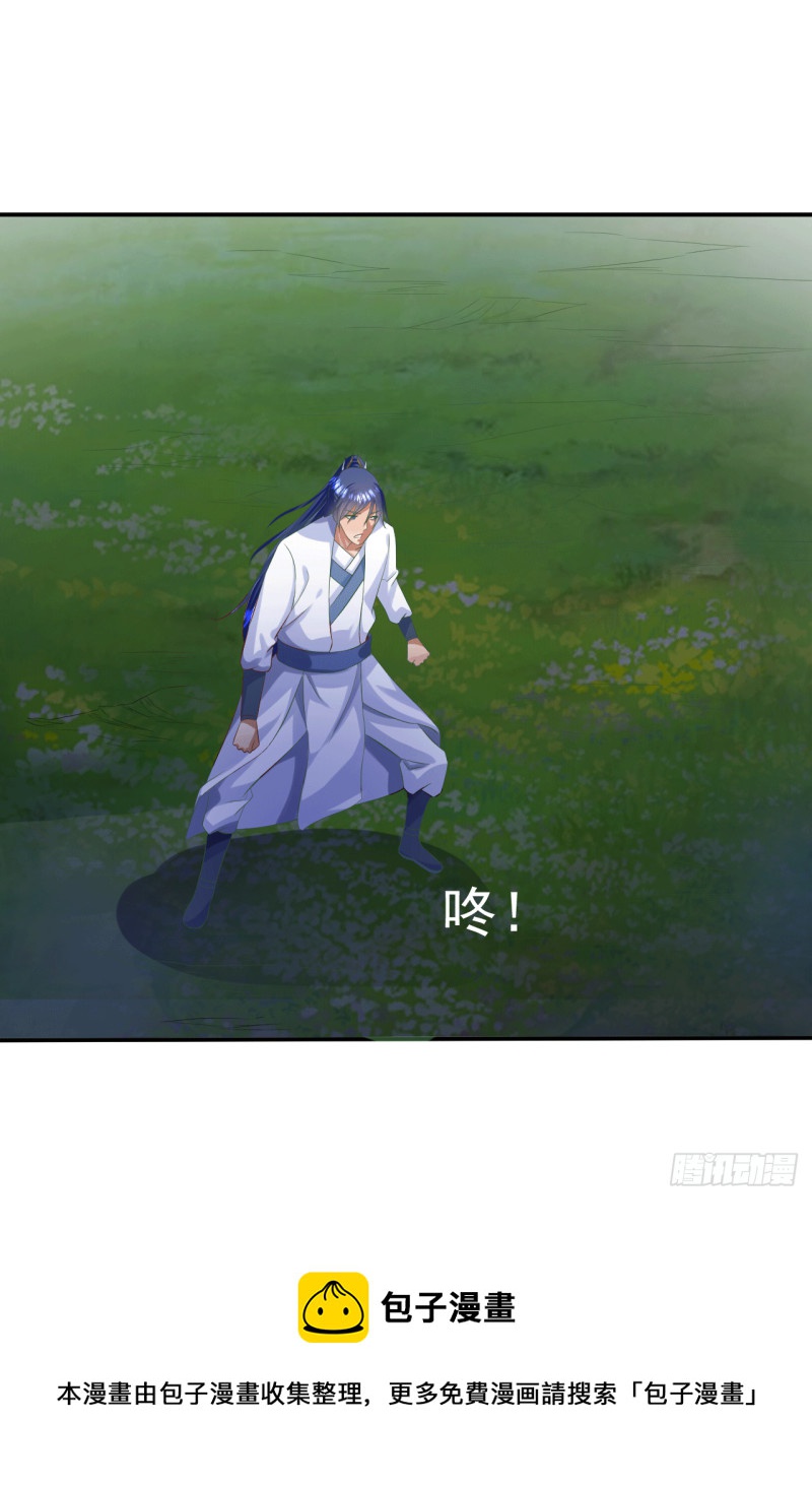 领域-第45话