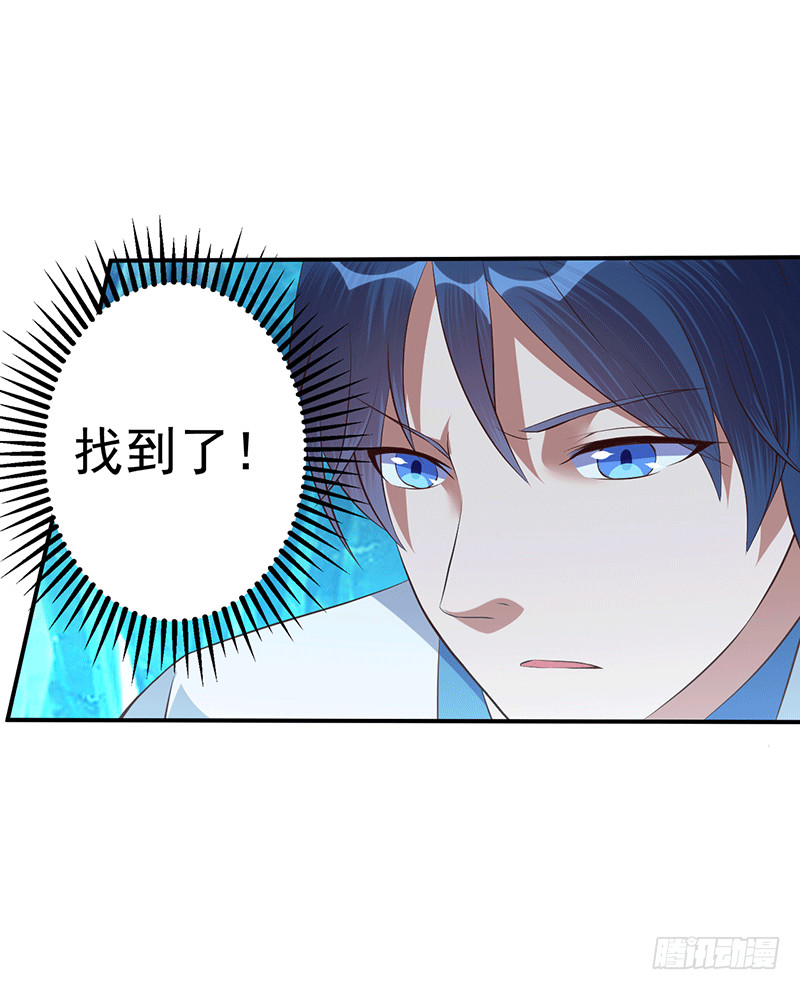 灵髓-第47话