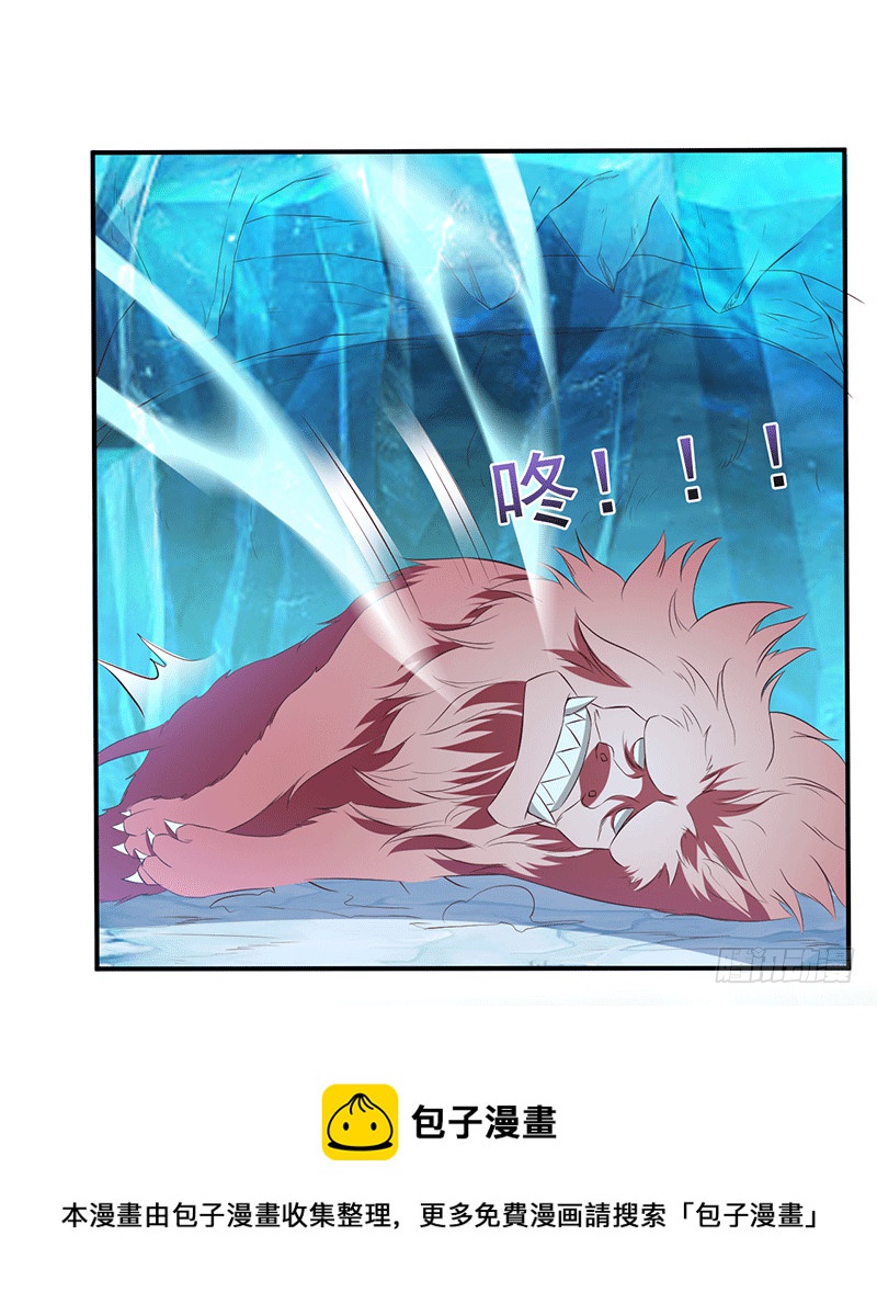 灵髓-第47话