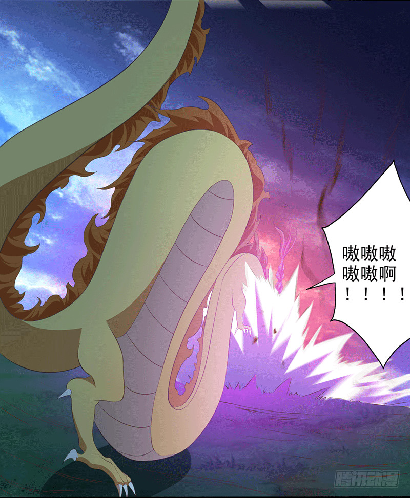 龙血后裔！-第49话