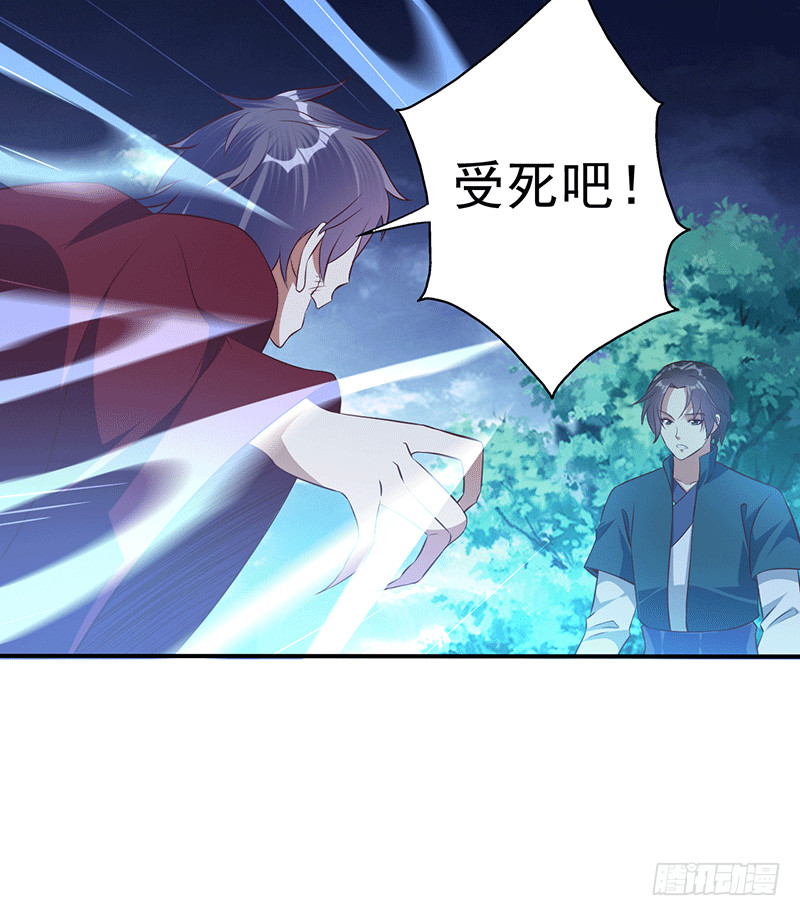 龙血后裔！-第49话