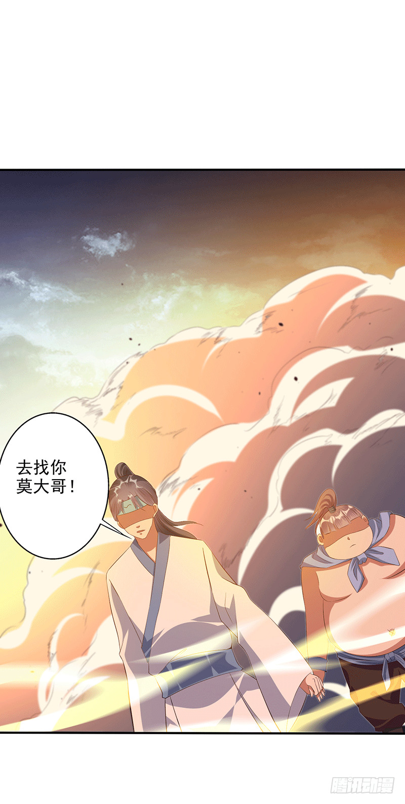 剧毒-第51话