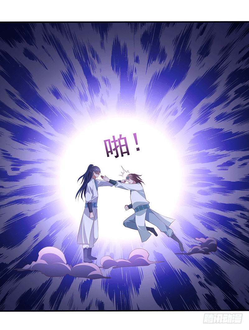 剧毒-第51话