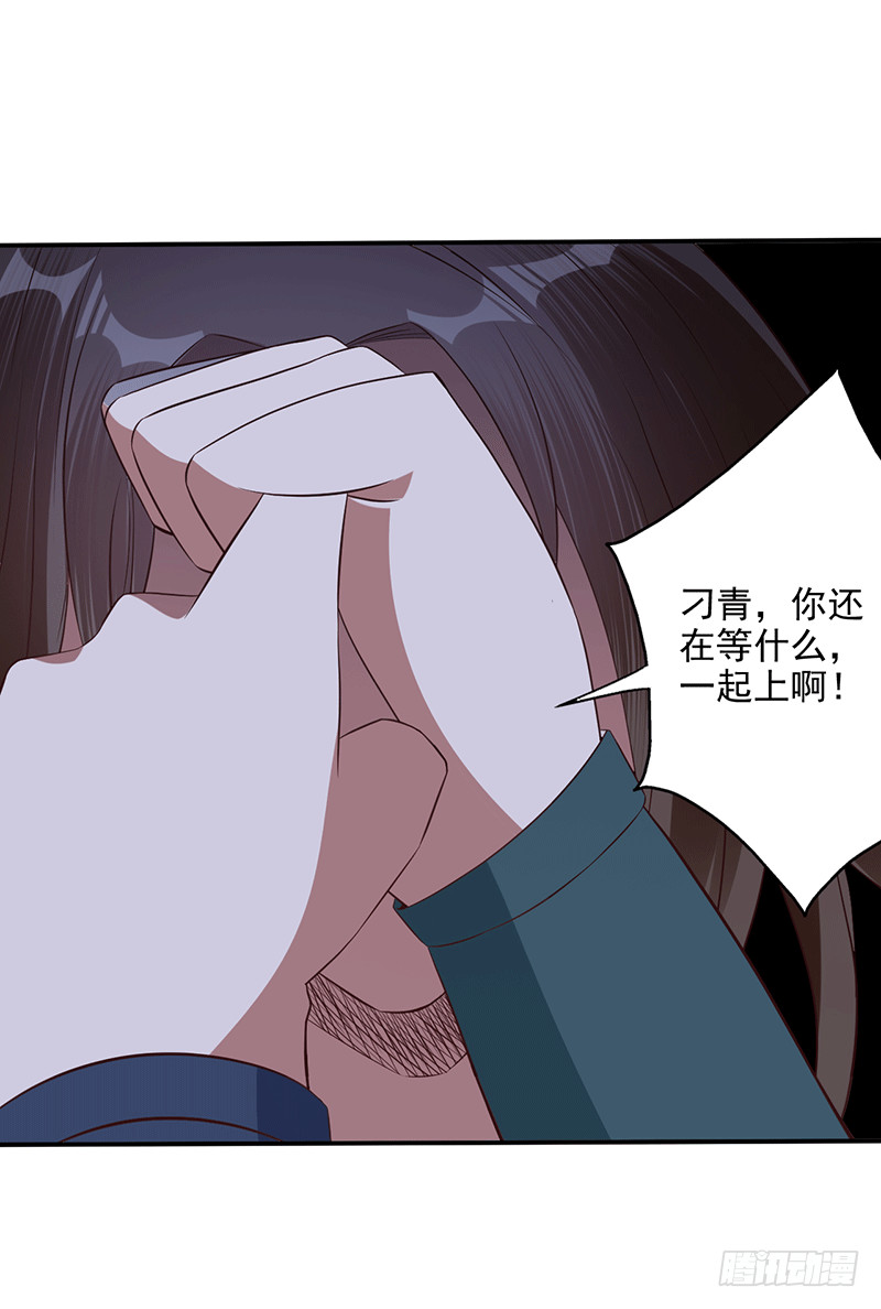 剧毒-第51话