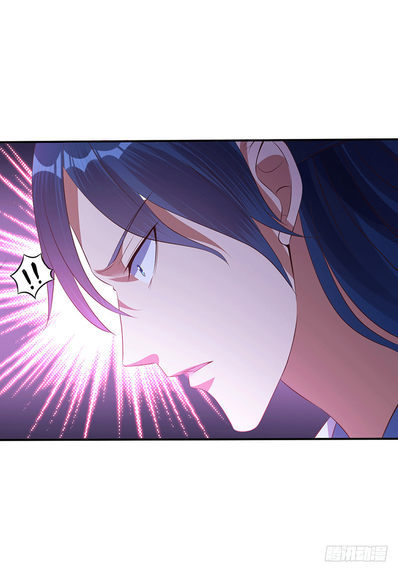 剧毒-第51话