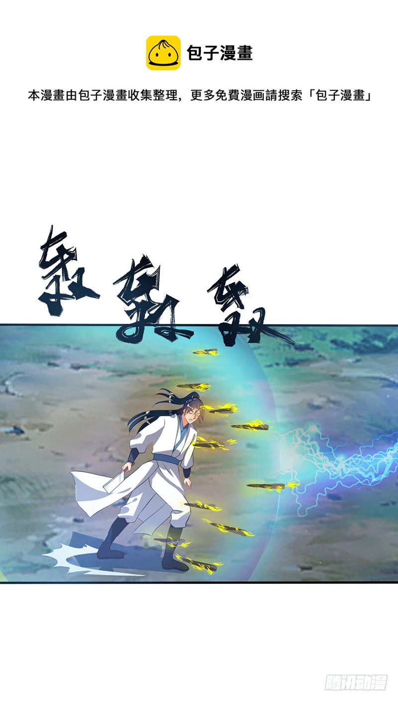 自己人别引爆！-第53话