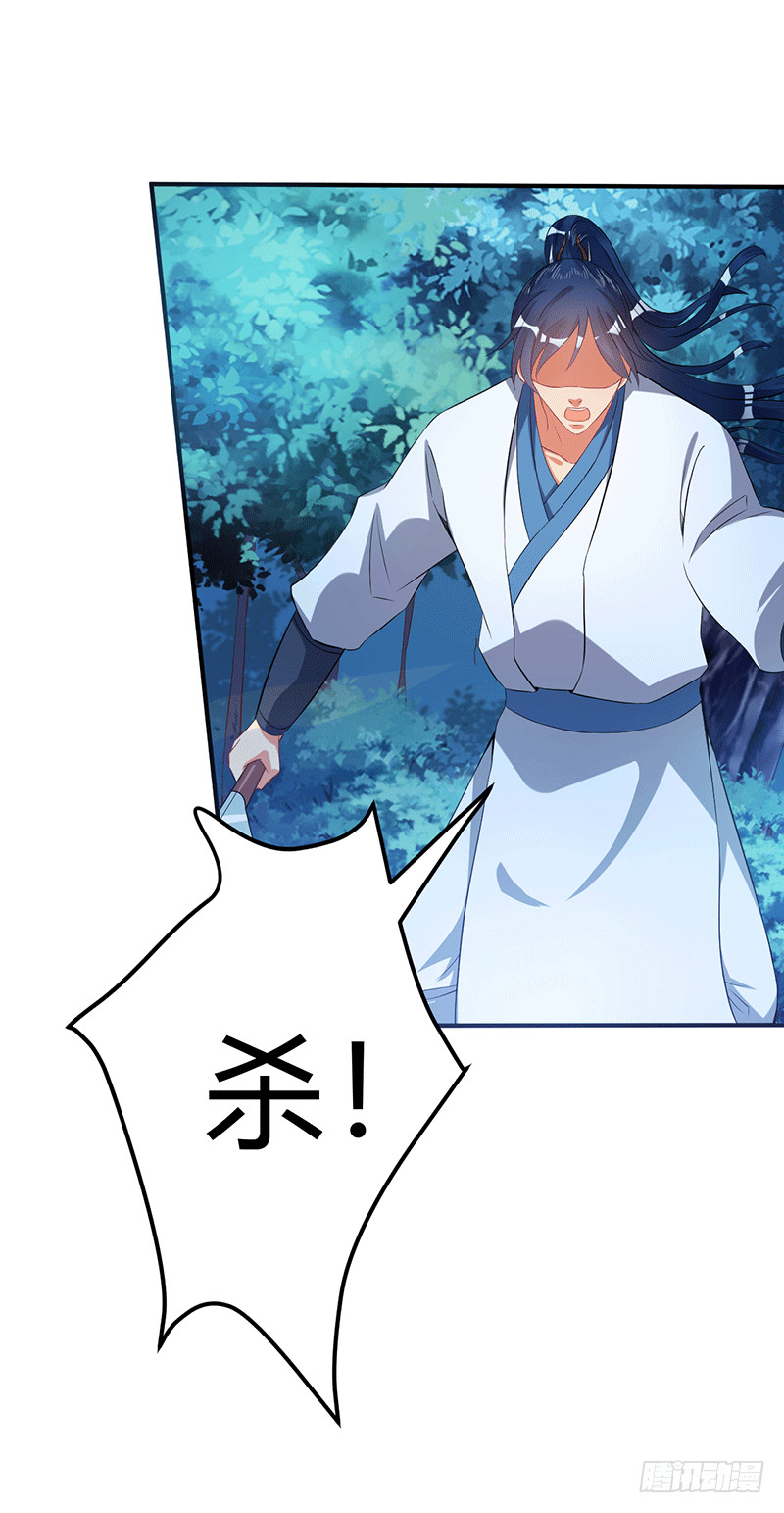 自己人别引爆！-第53话