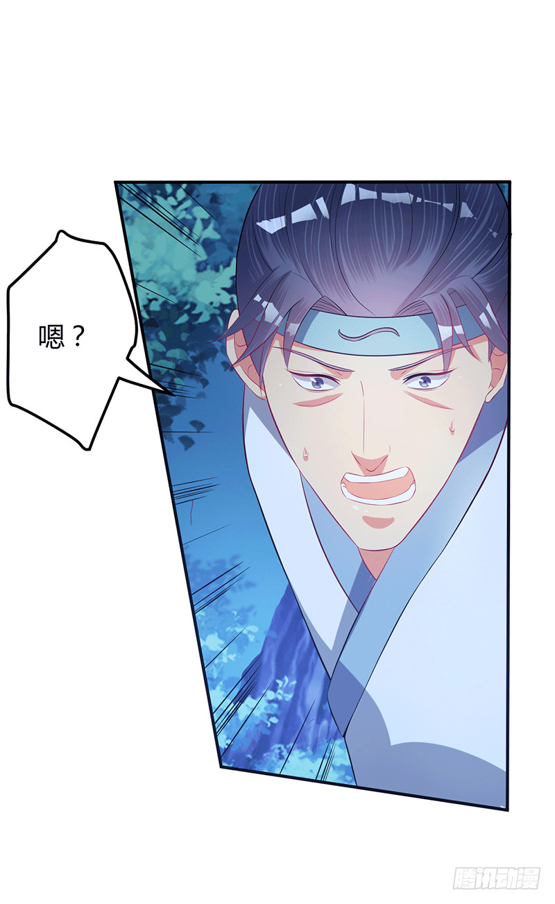 自己人别引爆！-第53话