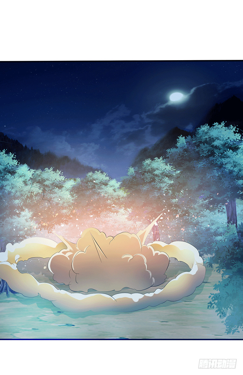 自己人别引爆！-第53话