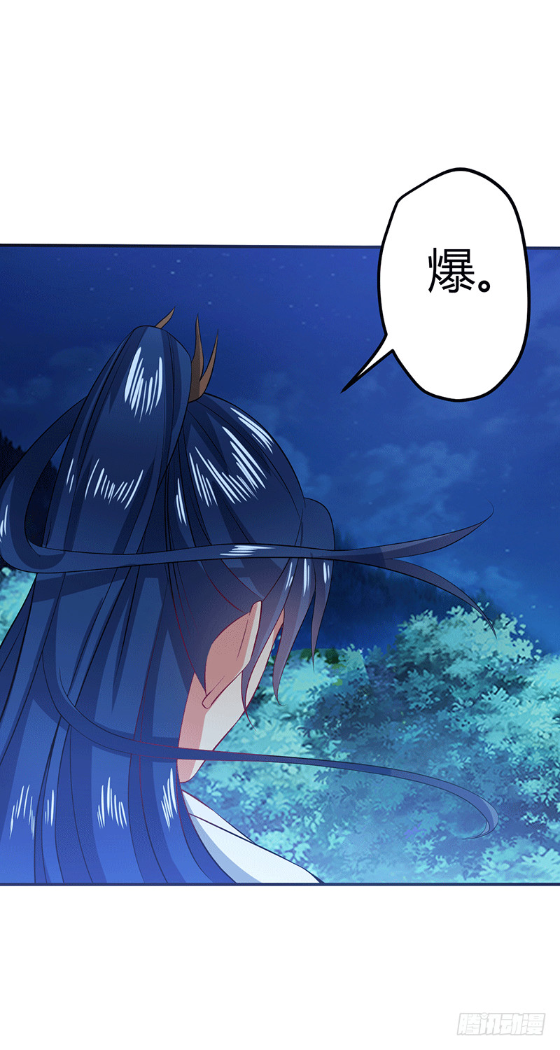 自己人别引爆！-第53话