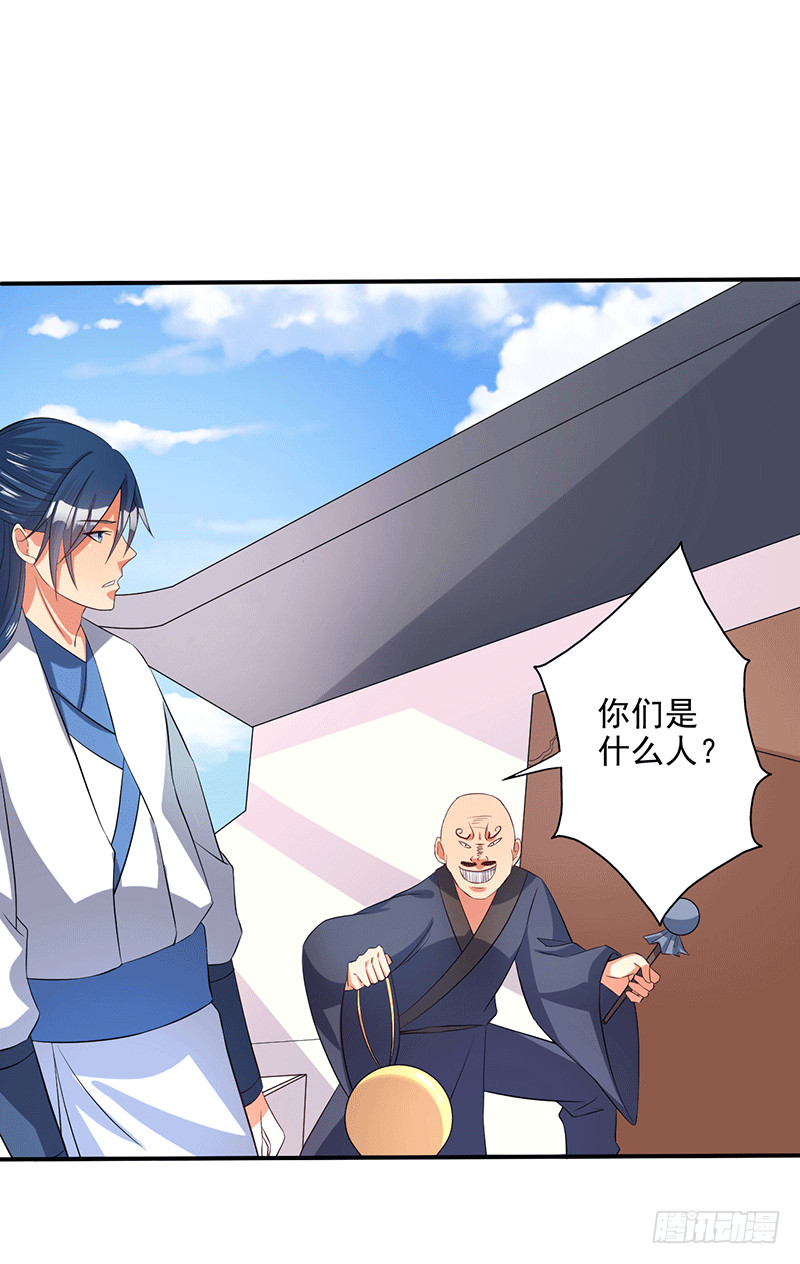 呦，牛家余孽-第55话