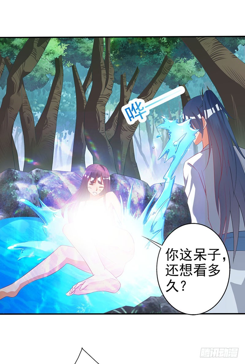 姐姐没事~-第61话