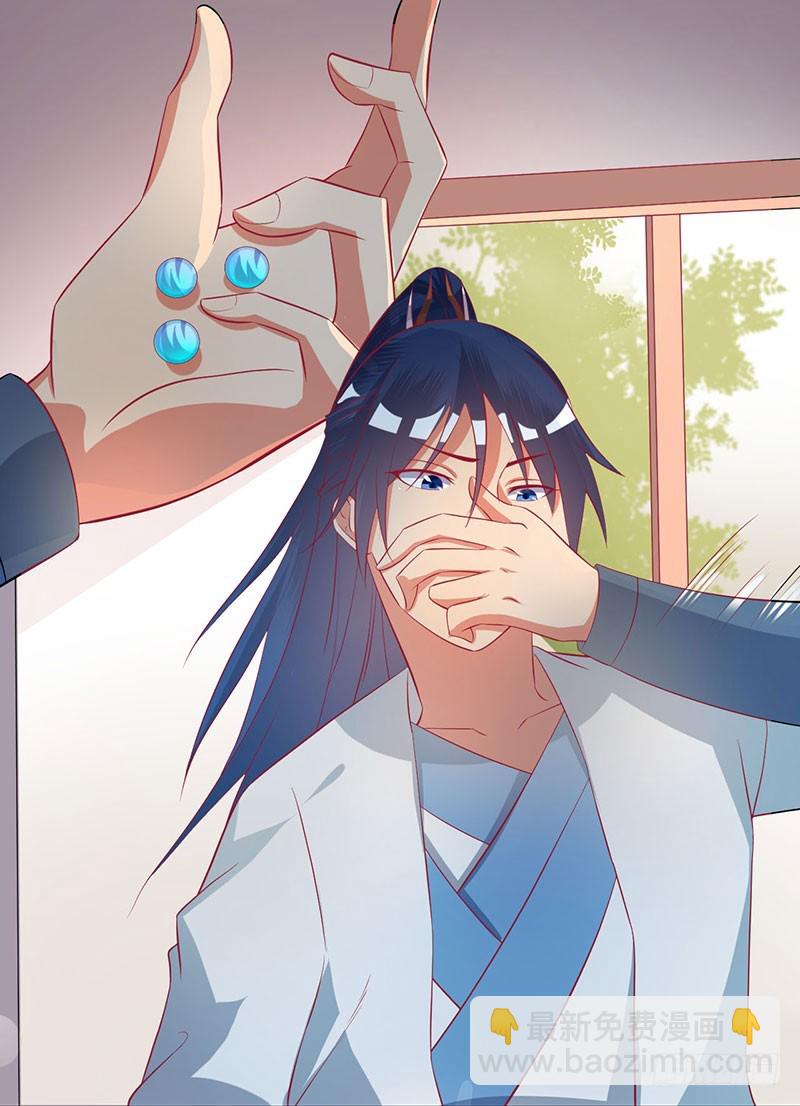 姐姐没事~-第61话