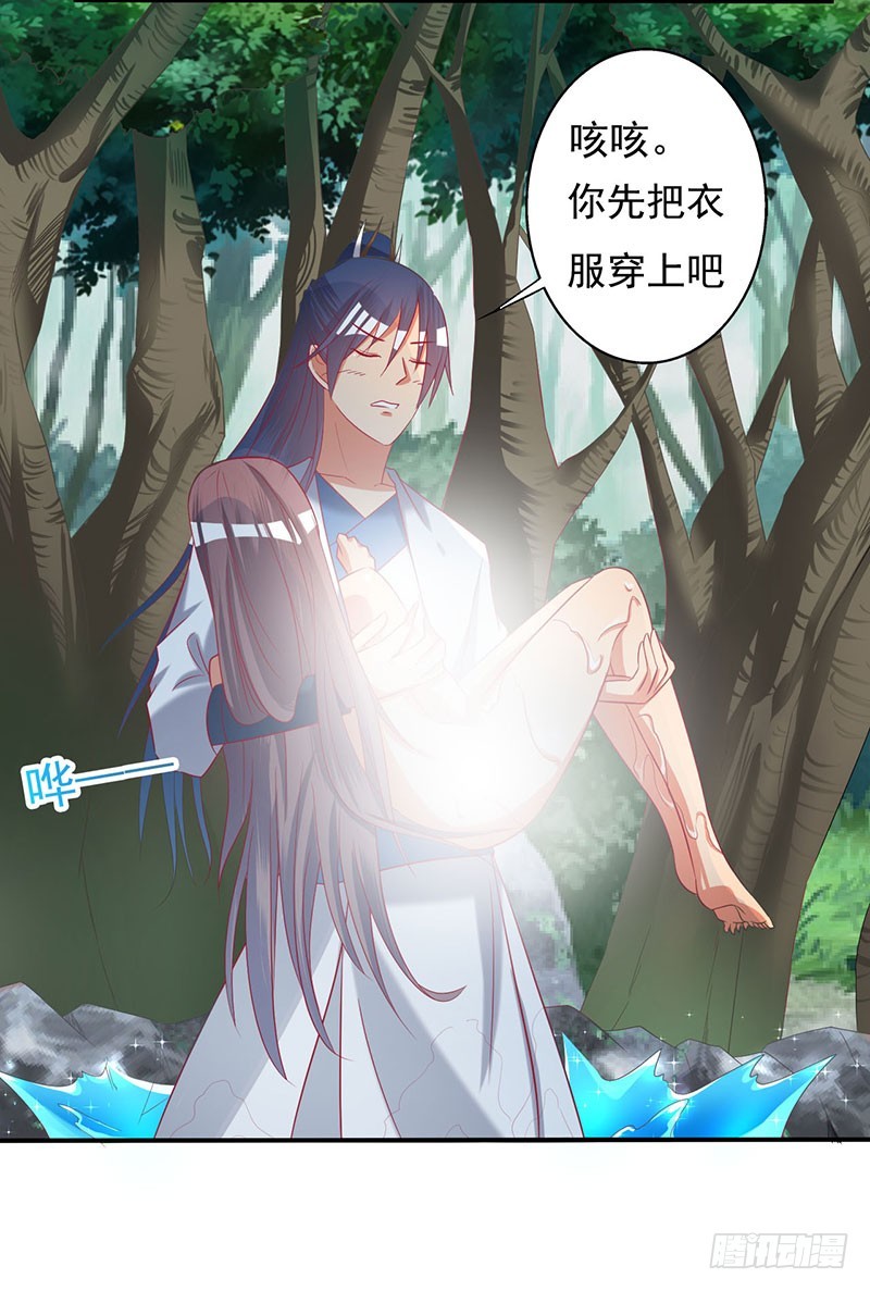 姐姐没事~-第61话