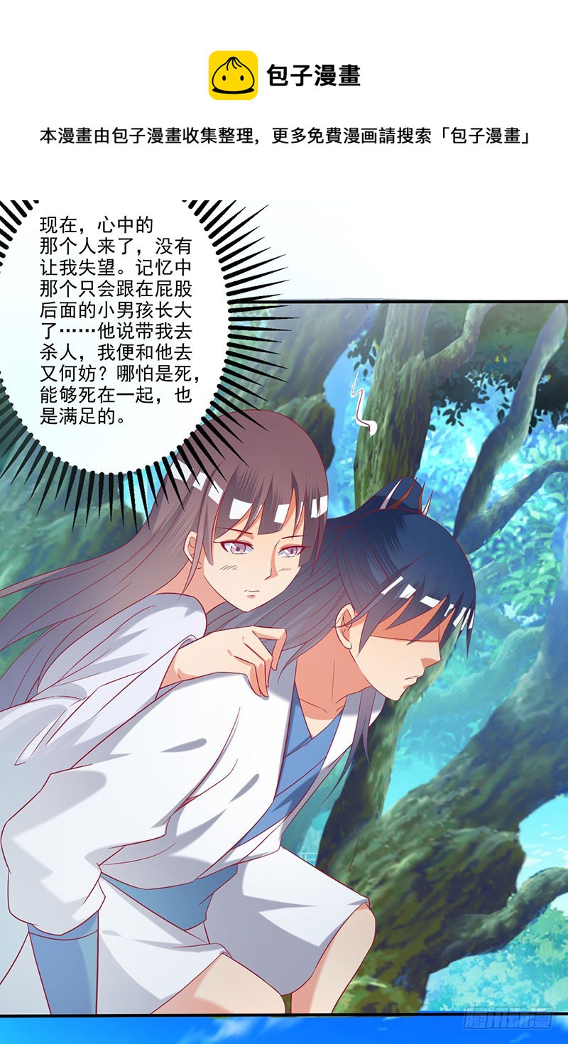 姐姐没事~-第61话