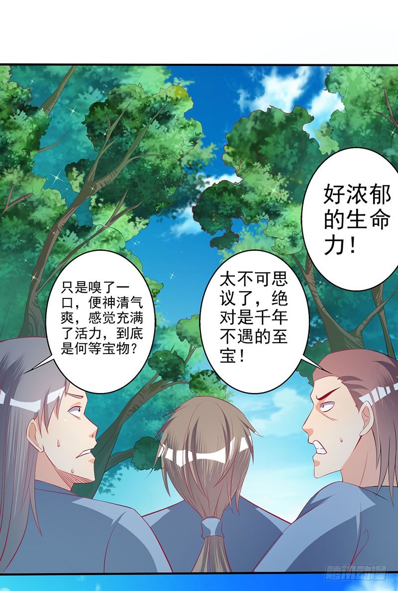 姐姐没事~-第61话