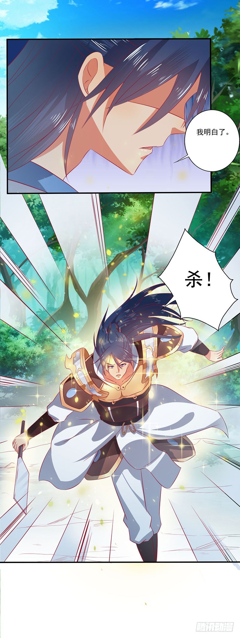 都站出来！-第63话