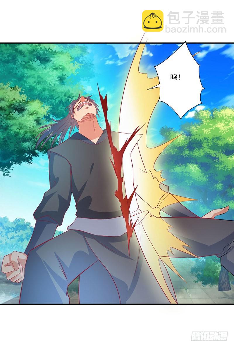 都站出来！-第63话