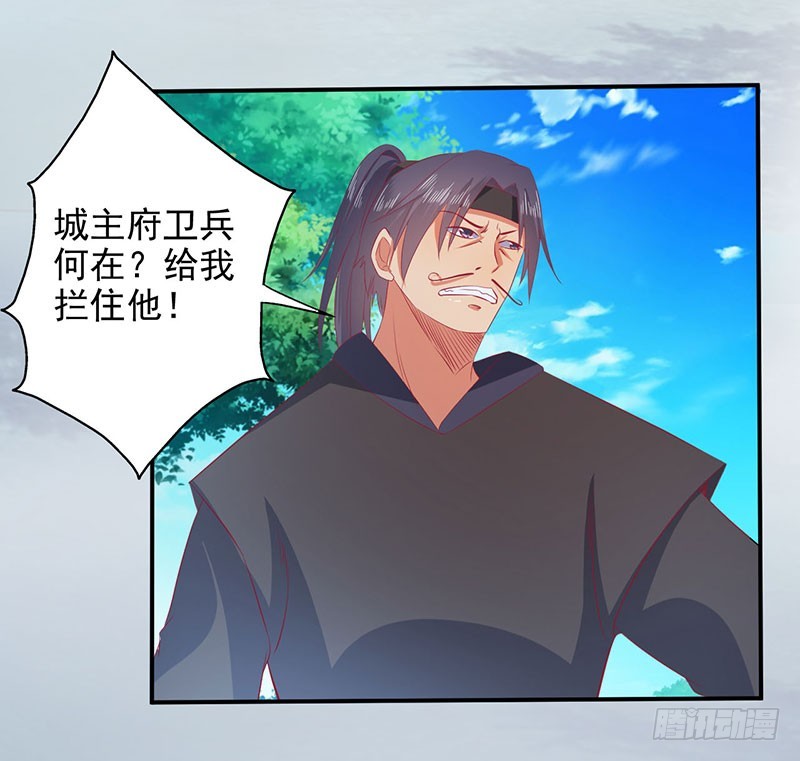 都站出来！-第63话